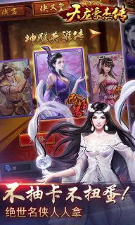 头像漫画风 (图3)