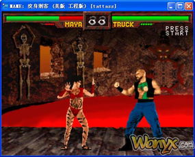 不速之客游戏安卓版 