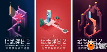 小桃的纠结安卓游戏 (图2)