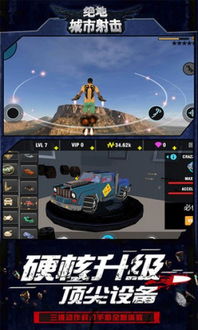 泡泡大作战游戏手机游戏 (图2)