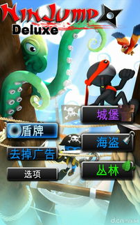 小桃的纠结安卓游戏 