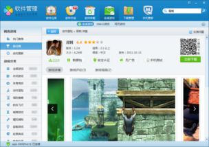 图片文字扫描王安卓版 