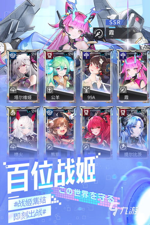 小桃的纠结安卓游戏 (图2)