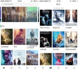 高级感小众ins壁纸 