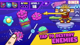 主播女孩重度依赖手机版本移植安卓版 (图3)