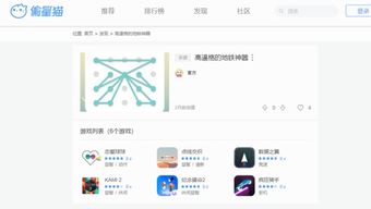 火柴人工艺空闲安卓版下载地址1.0 