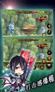 重生当剑客 (图2)