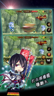 重生当剑客 (图3)