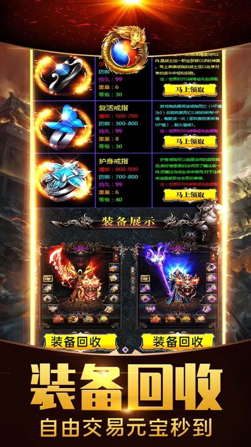 小桃的纠结安卓游戏 (图2)