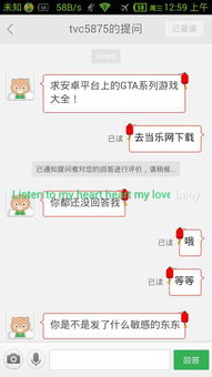 小米游戏春节嘉年华游戏平台 