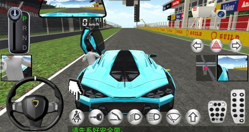 模拟车祸现场游戏最新版2024下载v1.0.0 