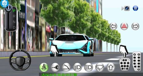 模拟车祸现场游戏最新版2024下载v1.0.0 (图3)