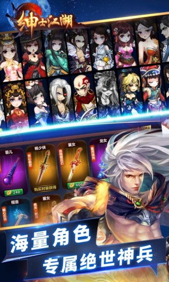 小桃的纠结安卓游戏 (图2)