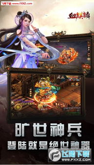 热血高校手机游戏安卓版免费下载1.0.30 (图2) 热血高校手机游戏安卓版免费下载1.0.30 (图2)