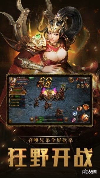 热血高校手机游戏安卓版免费下载1.0.30 