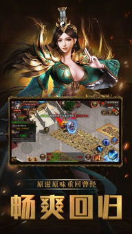 热血高校手机游戏安卓版免费下载1.0.30 (图3) 热血高校手机游戏安卓版免费下载1.0.30 (图3)