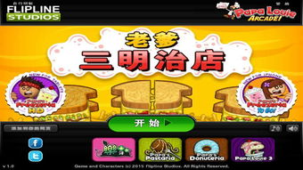 口袋少女rpg汉化安卓版直装版 