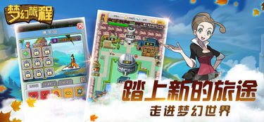 小桃的纠结安卓游戏 (图3)