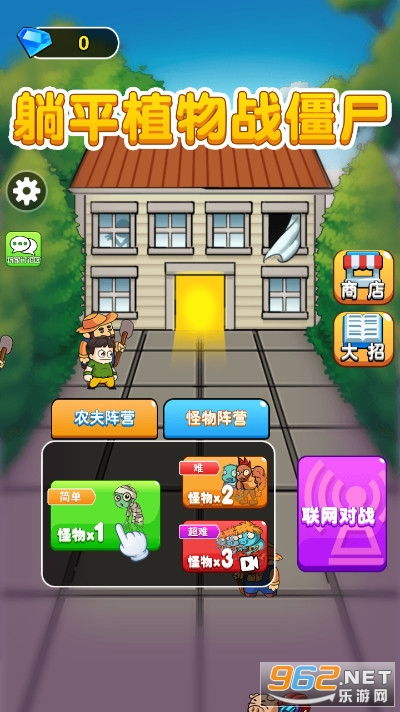 超自然现象多人联机游戏 