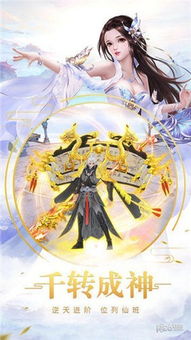 小桃的纠结安卓游戏 (图3) 小桃的纠结安卓游戏 (图3)