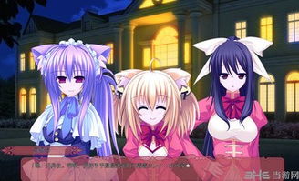 小桃的纠结安卓游戏 (图2) 小桃的纠结安卓游戏 (图2)