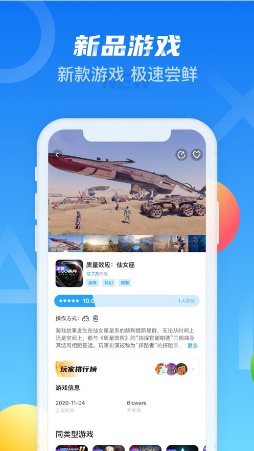 小桃的纠结安卓游戏 (图3) 小桃的纠结安卓游戏 (图3)