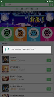 小桃的纠结安卓游戏 (图2) 小桃的纠结安卓游戏 (图2)