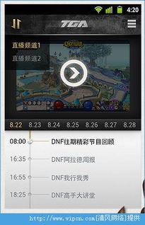 冬日狂想曲2.0完整汉化版安卓直装版 (图2) 冬日狂想曲2.0完整汉化版安卓直装版 (图2)