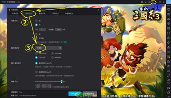 吾爱破解游戏盒子app安卓版下载 (图3)
