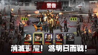 堡垒僵尸安卓版下载安装v13.0.29 