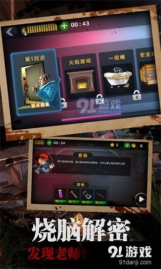 超自然现象多人联机游戏 