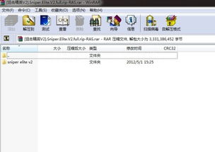 史上最解压游戏 (图2)