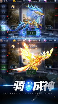 小桃的纠结安卓游戏 (图3)