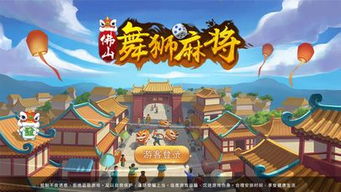 交易者游戏模拟器游戏安卓版下载 