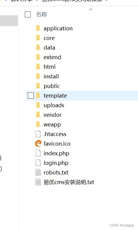 游戏代练接单 (图3)
