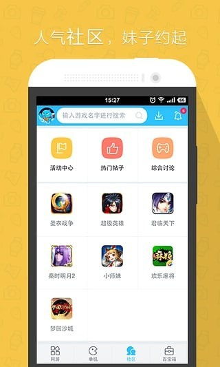 传说对决下载游戏最新版 (图2)