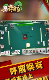 山海游戏大全 (图2)