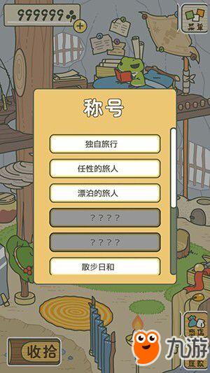 甜瓜游乐场14.0版本汉化版(自带模组) (图3)