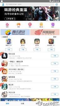 ez短信安卓下载 