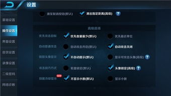 单机游戏连连看 