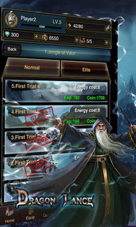 红色警戒手机版 