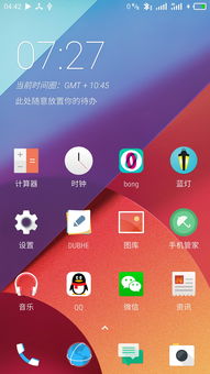 知味社区交友安卓版下载安装2.5.2知味社区交友安卓版下载安装2.5.2 (图2)