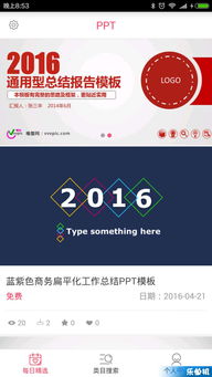 小桃的纠结安卓游戏 (图2)