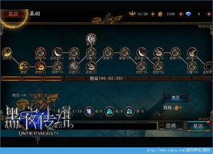 小桃的纠结安卓游戏 