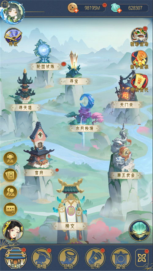 新不良人正版安卓手机游戏下载 (图2) 新不良人正版安卓手机游戏下载 (图2)