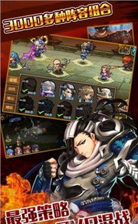 绿色兵团单机游戏下载 (图2)