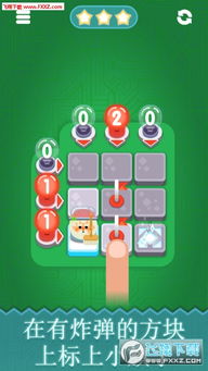 停车有序小游戏安卓版下载v1.3 (图3)