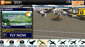 绿色兵团单机游戏下载 