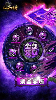 小桃的纠结安卓游戏 (图3)