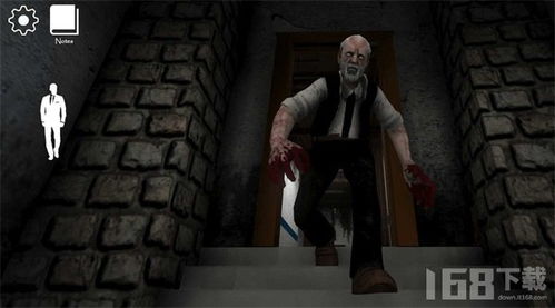 史上最恐怖游戏2 